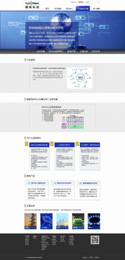 菡奕Ivy ZCOOL电脑平面设计 企业官网的视觉艺术与品牌传达