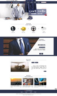 积木朵朵 ZCOOL平台上的企业官网设计与电脑平面艺术