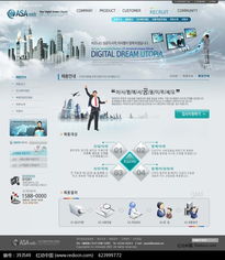 韩国模板393549在数码产品网页设计中的应用与魅力