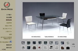 网页设计中商品呈现的艺术 打造引人入胜的在线购物体验