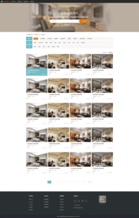 业之峰精品设计中心 打造专业装修装饰行业网站与视觉创意