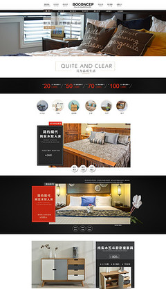 PSD机械网站模板素材 提升电脑平面设计的效率与创意