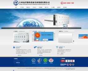 网站建设与网页设计 融合电脑平面设计的视觉艺术