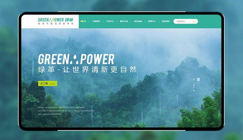 平衡艺术与商业 网站设计中的思维与技巧