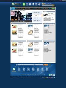 武大汉推基地项目资源站改造设计集锦 赋能教育网站的平面设计新思路