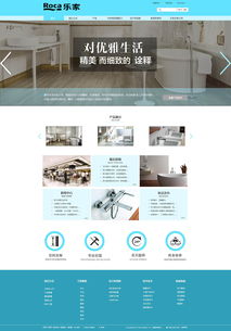 乐家网站产品设计 电脑平面设计的艺术与科学